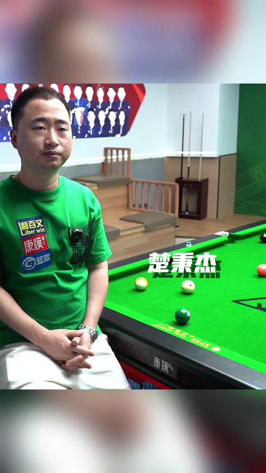 场上纪律严 场上纪律严