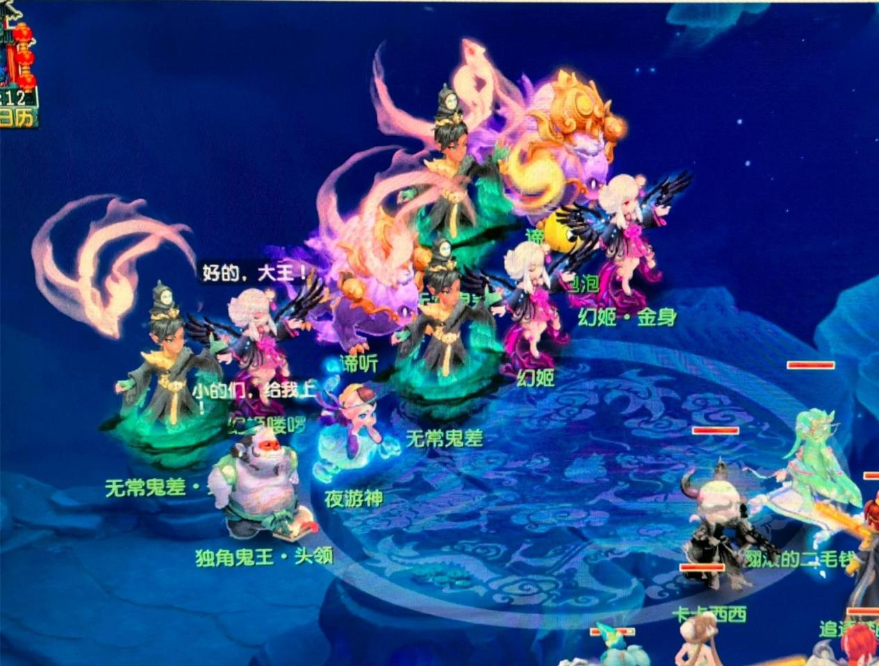 身体状态上 身体状态上