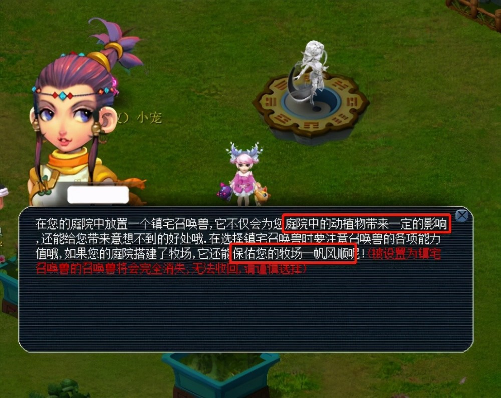 的收益并非 的收益并非